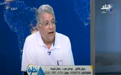 نظرة - جمال شيحه يطمئن مرضى فيروس بي: العلاج متوفر في مصر بأٍسعار مناسبة